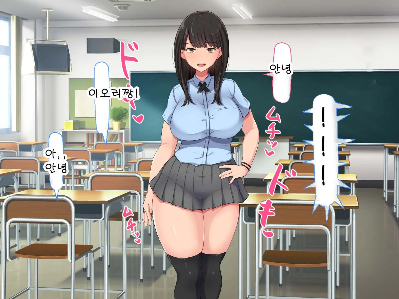 Kyougaku Ni Natta Moto Danshikou Ni Choroi Seikaku No Onna No Ko Ga Tatta Hitori Dake Nyuugaku Shitara...
